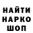 Cocaine FishScale Olga Steklova