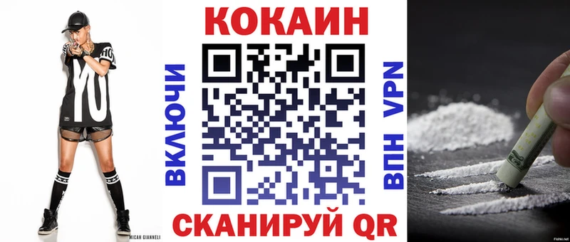 COCAIN Боливия  Ахтубинск 