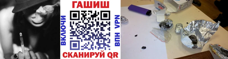 ГАШ гашик  Ахтубинск 