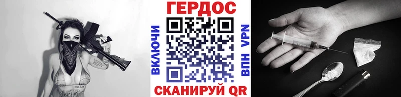ГЕРОИН афганец Ахтубинск