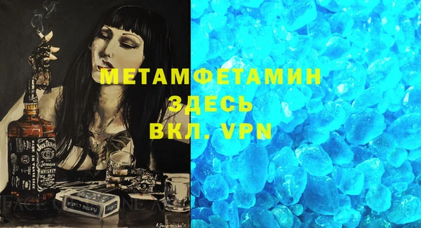 мескалин Нягань