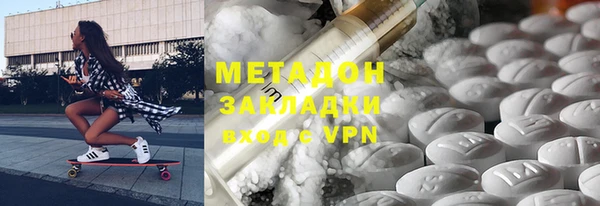 MDMA Арсеньев