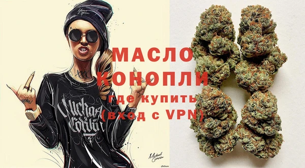 MDMA Арсеньев