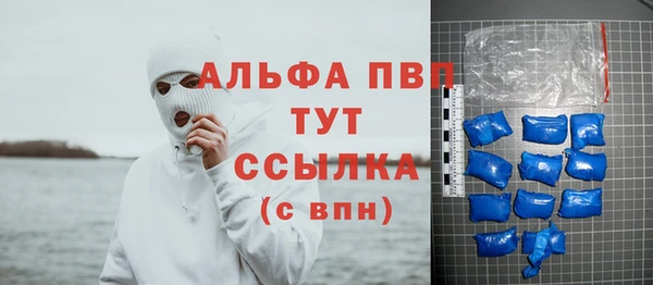 кокаин Армянск