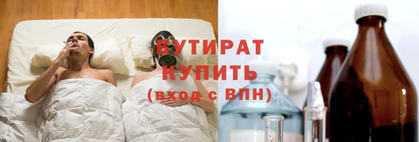 MDMA Арсеньев