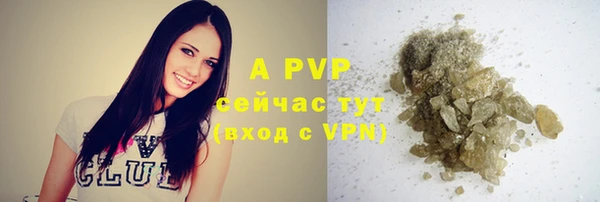 кокаин Армянск