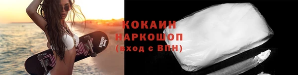 кокаин Армянск