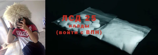 кокаин Армянск
