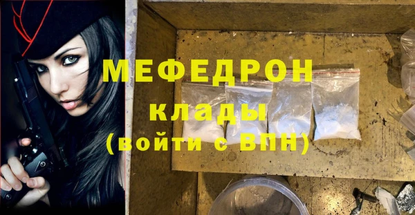 герыч Няндома