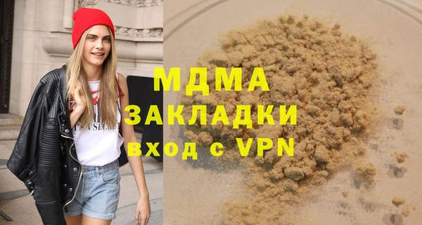 MDMA Арсеньев