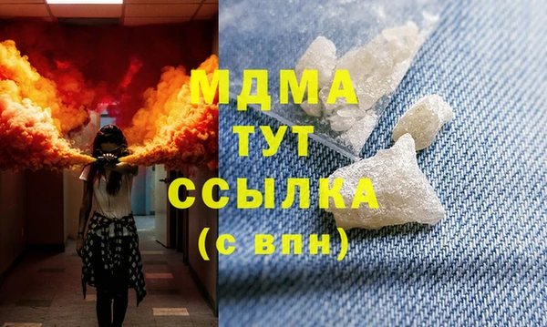 кокаин Армянск