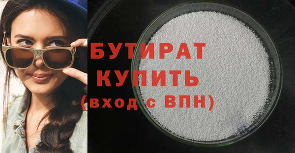 MDMA Арсеньев