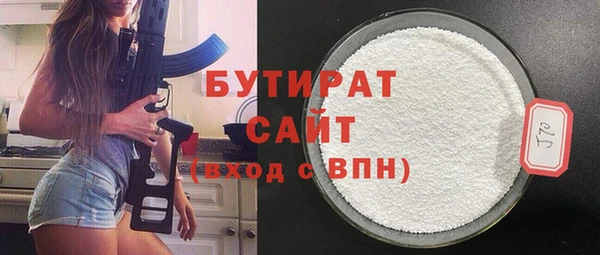 эйфоретик Аркадак