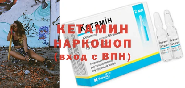 кокаин Армянск