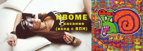 MDMA Арсеньев