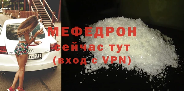 MDMA Арсеньев
