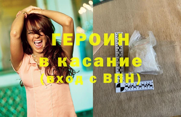 MDMA Арсеньев