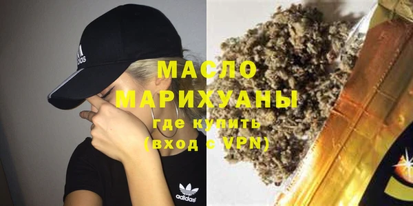 кокаин Армянск