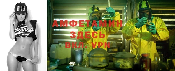 MDMA Арсеньев