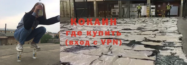кокаин Армянск