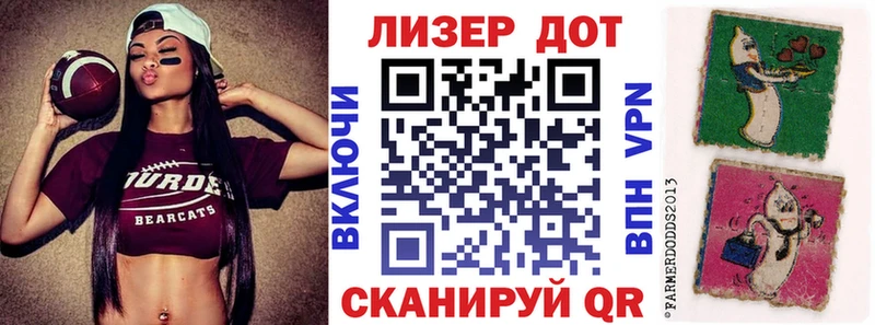 мега ссылка  Ахтубинск  Наркотические марки 1,5мг 